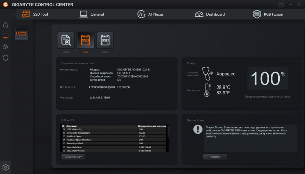 Обзор игрового ноутбука Gigabyte Aorus 16X (2024) ASG с Intel Core i9-14900HX и Nvidia GeForce RTX 4070 Laptop Обзор игрового ноутбука Gigabyte Aorus 16X (2024) ASG с Intel Core i9-14900HX и Nvidia GeForce RTX 4070 Laptop