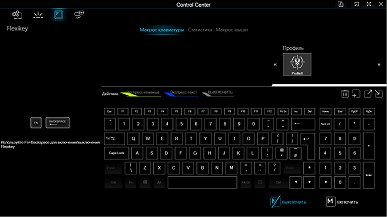 Обзор игрового ноутбука OSiO CyberLine C160i: старшая модель нового российского бренда