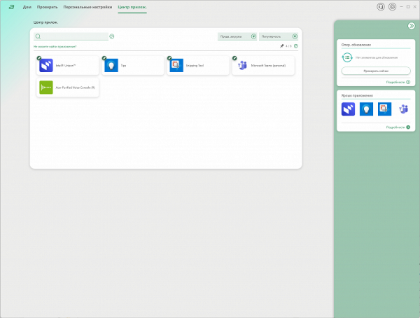 Обзор портативной рабочей станции Acer Swift X 14 (SFX14-72G-72DH)