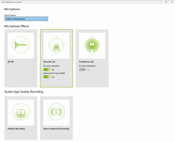 Обзор бизнес-ноутбука Acer Swift Go 14 (SFG14-73-70EH): компактная модель с OLED-экраном Обзор бизнес-ноутбука Acer Swift Go 14 (SFG14-73-70EH): компактная модель с OLED-экраном