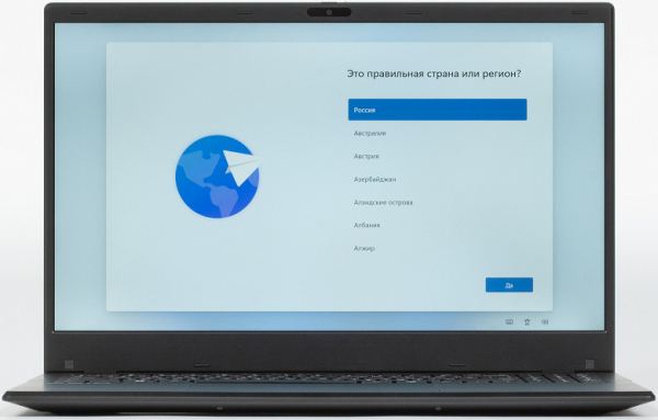 Обзор бюджетного ноутбука OSiO BaseLine B150i Обзор бюджетного ноутбука OSiO BaseLine B150i