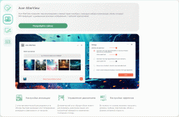 Обзор бизнес-ноутбука Acer Swift Go 14 (SFG14-73-70EH): компактная модель с OLED-экраном Обзор бизнес-ноутбука Acer Swift Go 14 (SFG14-73-70EH): компактная модель с OLED-экраном