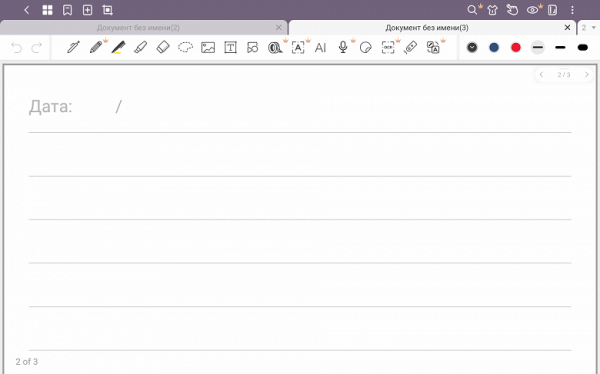 Обзор планшета XPPen Magic Note Pad, позиционируемого как блокнот для заметок Обзор планшета XPPen Magic Note Pad, позиционируемого как блокнот для заметок