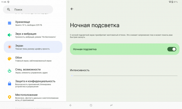 Обзор планшета Digma Pro Empire