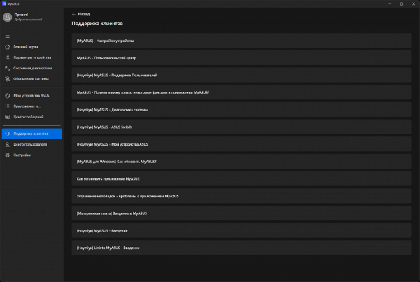 Обзор ноутбука Asus Zenbook S 14 (UX5406SA) Copilot+ PC c новейшим Intel Core Ultra 7 258V
