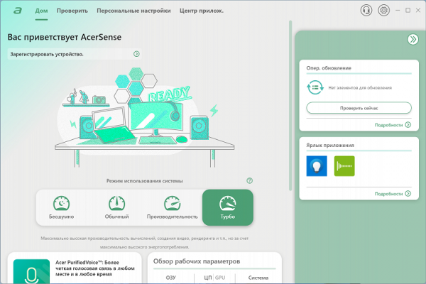 Обзор портативной рабочей станции Acer Swift X 14 (SFX14-72G-72DH)