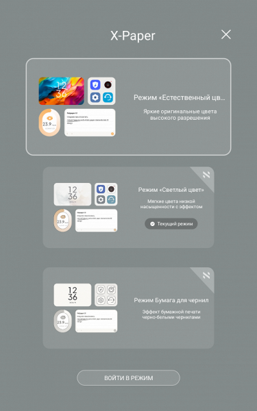 Обзор планшета XPPen Magic Note Pad, позиционируемого как блокнот для заметок Обзор планшета XPPen Magic Note Pad, позиционируемого как блокнот для заметок