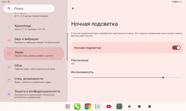 Обзор 12-дюймового планшета Teclast T60 Plus