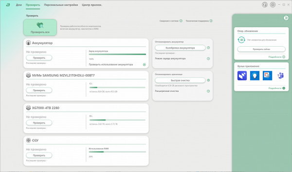 Обзор портативной рабочей станции Acer Swift X 14 (SFX14-72G-72DH)