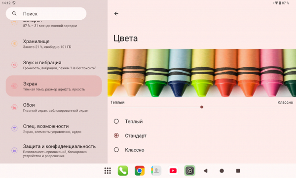 Обзор 12-дюймового планшета Teclast T60 Plus