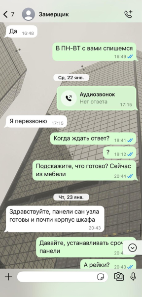 Как я без суда вернул 115 000 ₽ за мебель, которую не привез магазин