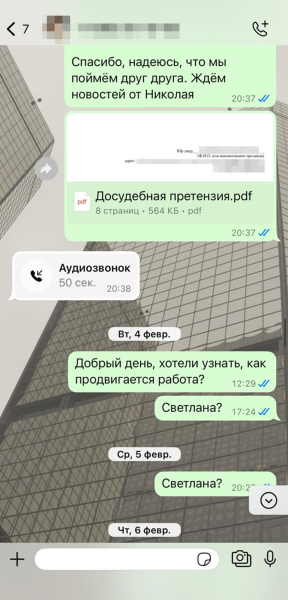 Как я без суда вернул 115 000 ₽ за мебель, которую не привез магазин