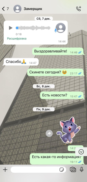 Как я без суда вернул 115 000 ₽ за мебель, которую не привез магазин