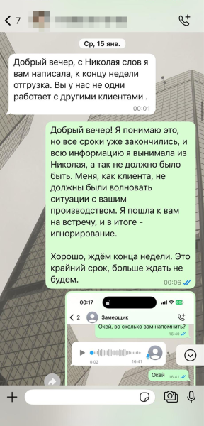Как я без суда вернул 115 000 ₽ за мебель, которую не привез магазин