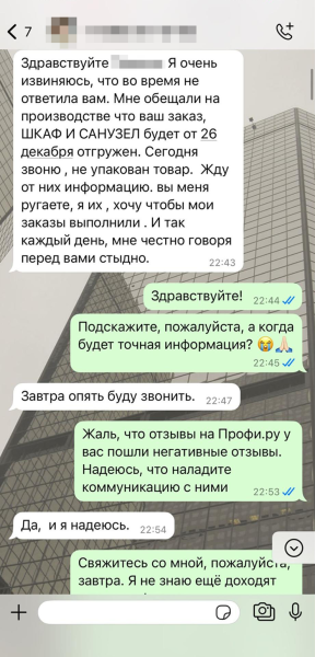 Как я без суда вернул 115 000 ₽ за мебель, которую не привез магазин