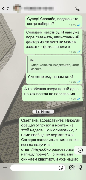 Как я без суда вернул 115 000 ₽ за мебель, которую не привез магазин