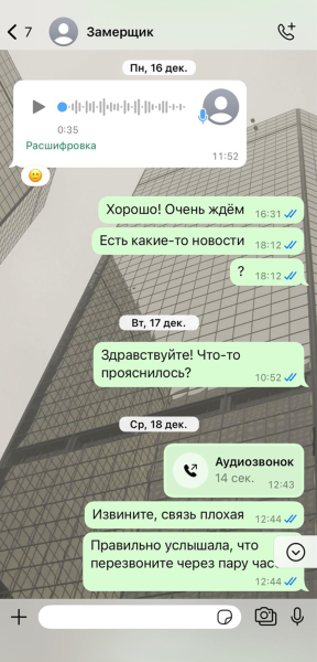 Как я без суда вернул 115 000 ₽ за мебель, которую не привез магазин