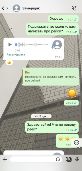 Как я без суда вернул 115 000 ₽ за мебель, которую не привез магазин