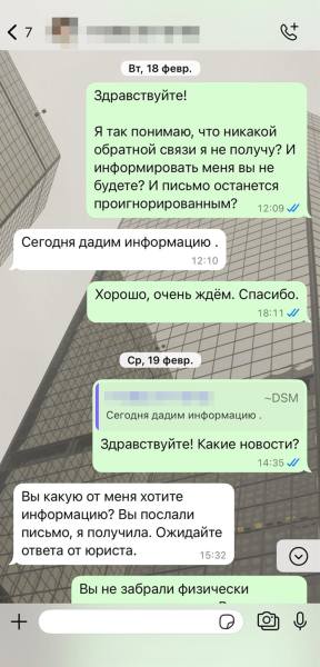 Как я без суда вернул 115 000 ₽ за мебель, которую не привез магазин