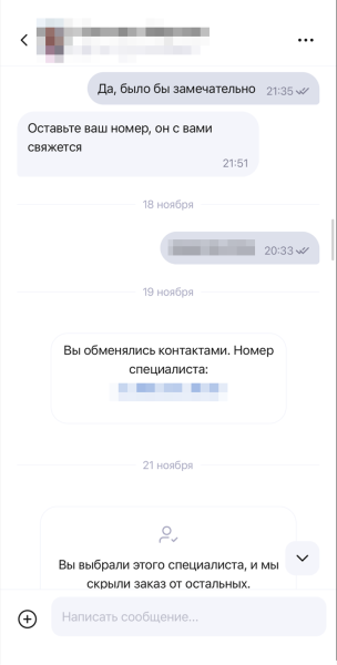 Как я без суда вернул 115 000 ₽ за мебель, которую не привез магазин