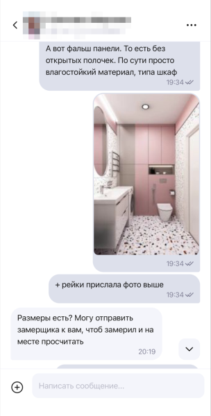 Как я без суда вернул 115 000 ₽ за мебель, которую не привез магазин