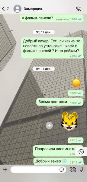 Как я без суда вернул 115 000 ₽ за мебель, которую не привез магазин