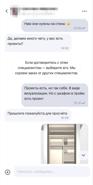 Как я без суда вернул 115 000 ₽ за мебель, которую не привез магазин