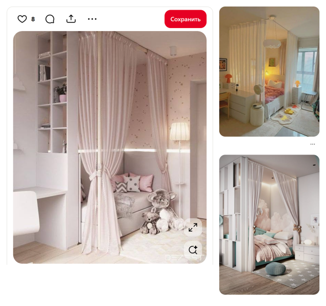 Как семье из четырех человек разместиться в двушке 50 м²