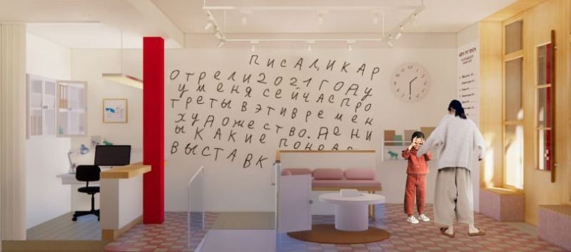 Бюро NOWADAYS office разработало концепцию Ресурсного центра «Антон тут рядом»