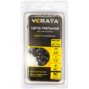 Цепь пильная