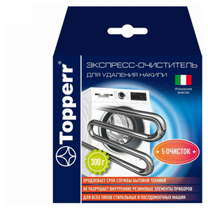 Очиститель для стиральных машин