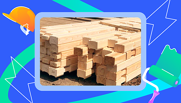 Сколько стоит хороший брус для строительства дома и как его найти