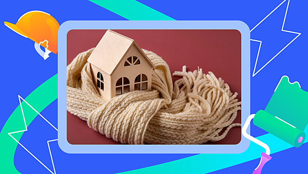 Универсальных решений не существует: выбираем хороший утеплитель