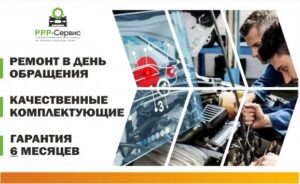 Ремонт рулевой рейки Renault Logan 2 в Москве: цены на ремонт рулевых реек Рено Логан 2